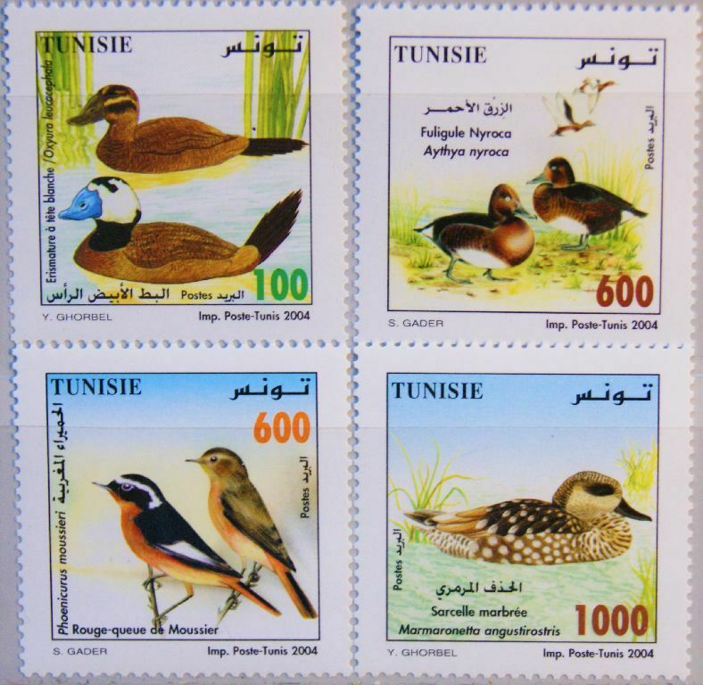 Tunisia Tunesien 2004 1605-08 1354-57 Birds Vögel Fauna Vogelkunde Kongress Mnh